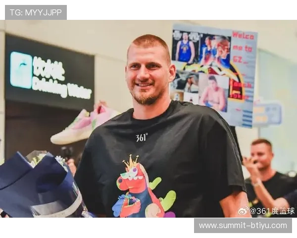 官方：NBA巨星约基奇签约中国品牌361度